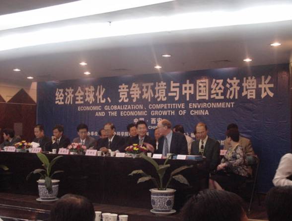 由中国社会科学院经济研究所、英国中国留英经济学会、经济研究编辑部、黑料网
主办的“经济全球化，竞争环境与中国经济增长”国际研讨会